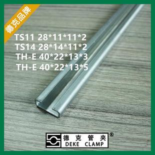 重型镀锌c型钢轨道 不锈钢c型钢滑块导轨 c型槽轨道 c型管夹导轨