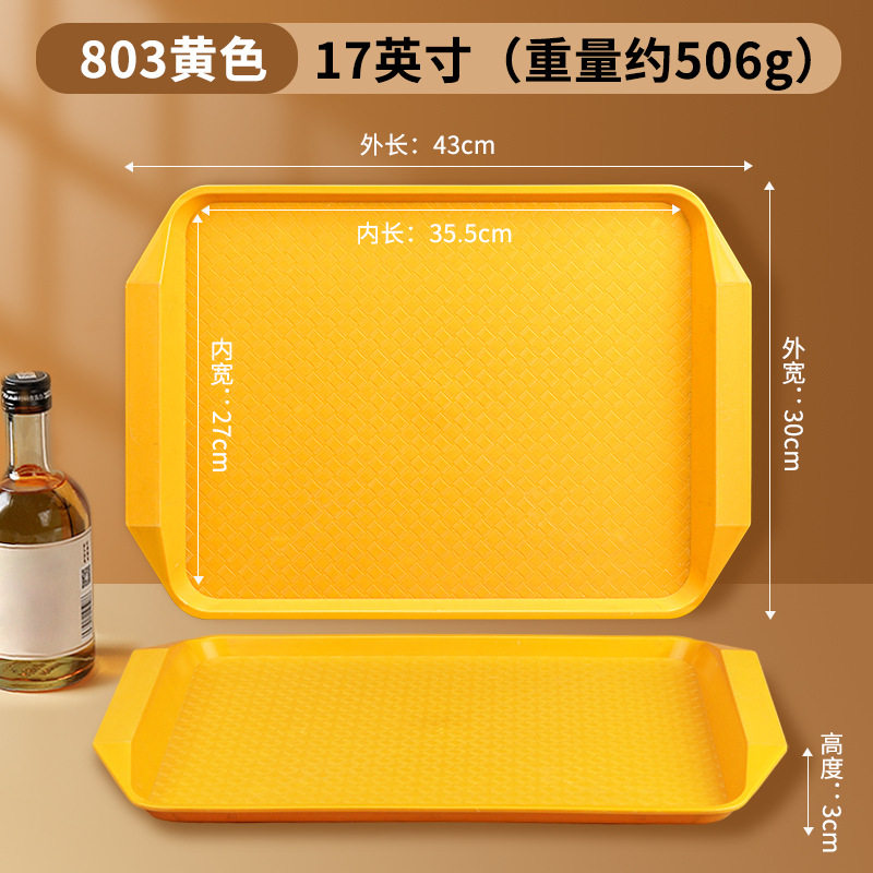 塑料长方形托盘木纹带手柄大号端菜酒店餐厅黑色防滑手提托盘商用