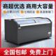 冰箱422商大用卧式 冰柜冷冻柜容量超市便利店透明玻糕冷藏璃雪展