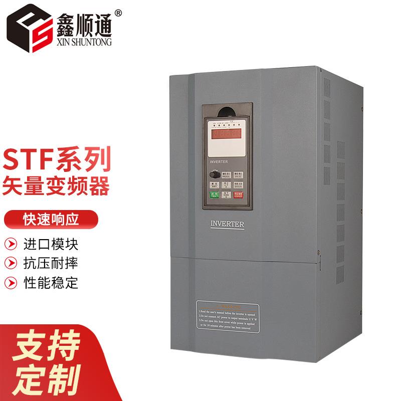车床风机水泵压缩机三相矢量电机调速变频器380V22/1555/37/18
