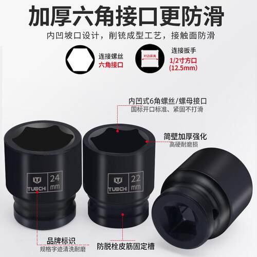 24件气动加厚棘轮维修扳手小风炮六角短套筒弯杆梅花螺丝拆卸工具