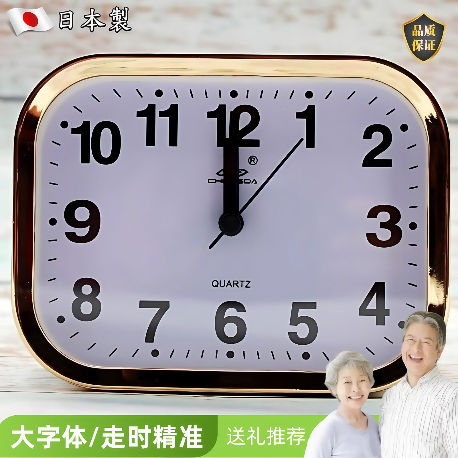 闹钟老人专用大字体静音床头钟 钟大字体钟表夜灯贪睡卧室小座钟图片