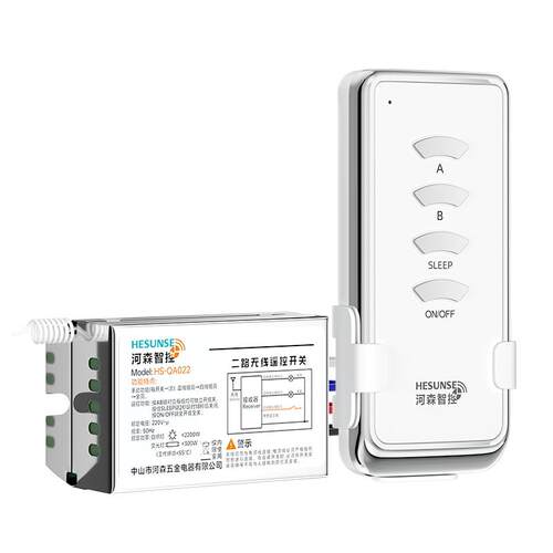 正品河森无线电具遥控开关220 V路 智能电源遥控器开二关灯LED吸