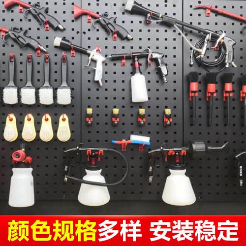 工具挂板金属工具收纳货架汽车工具挂板车间墙面墙上洞洞板