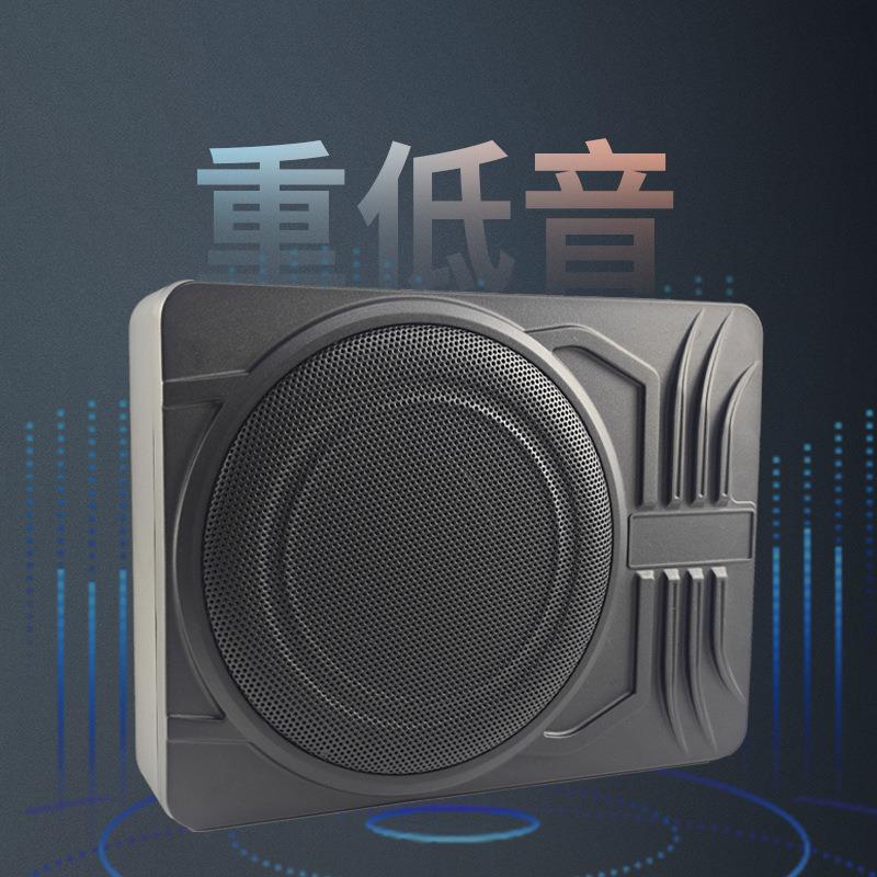 蜘蛛汽车低音炮超薄重低音喇叭10寸12V音响有源座椅炮超薄重低音