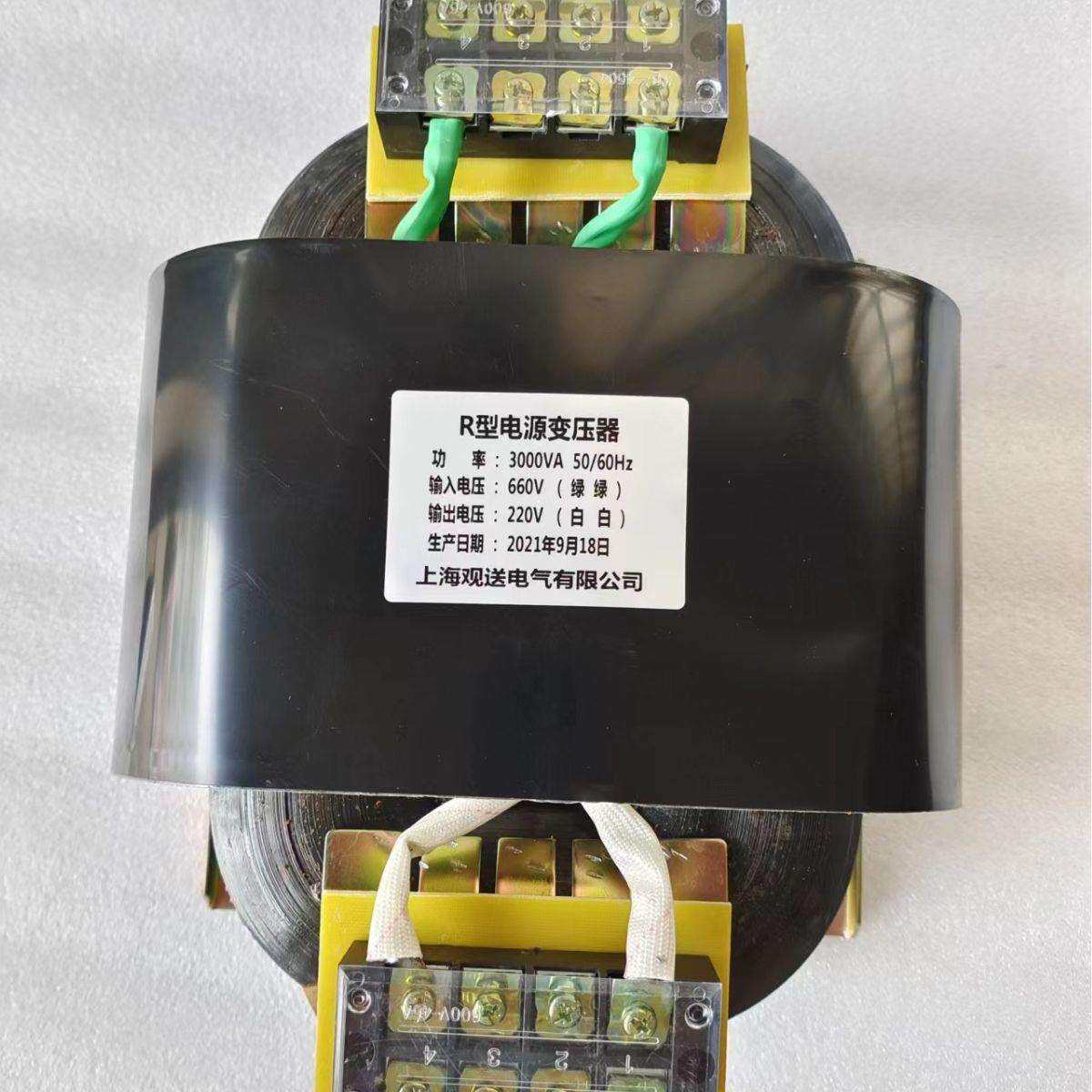 厂家供应 R-3000卧式PCB插针电源变压器3500VA高频单相电子变压器