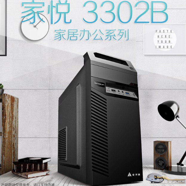 金河田家悦USB3.0手提式电脑台式机箱背线matx商务家用办公主机箱