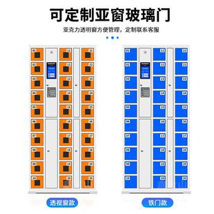 智能手机柜人脸识别议手机存放柜手卡系统手机柜会室机刷CX CBG