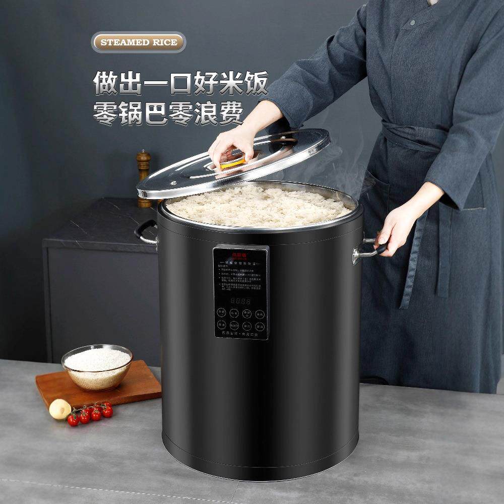 智能蒸饭桶不锈钢蒸米桶保温饭桶装饭的保温桶大容量食物保温器