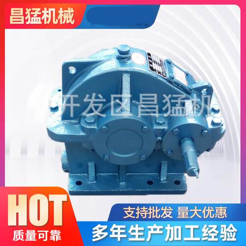 厂家供应ZD25圆柱齿轮减速机 软齿面齿轮减速器 变速箱