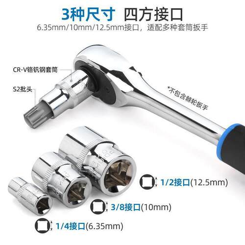 60件套内六角套筒t50t60内六角批头梅花六角工具内梅花旋具头套装