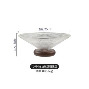 正品玻璃水果盘轻高档客家用高台颜值茶几果盘前零食糖果盘厅水奢