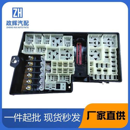 适用12新福克斯1.6保险丝盒 AV6T14A067AC