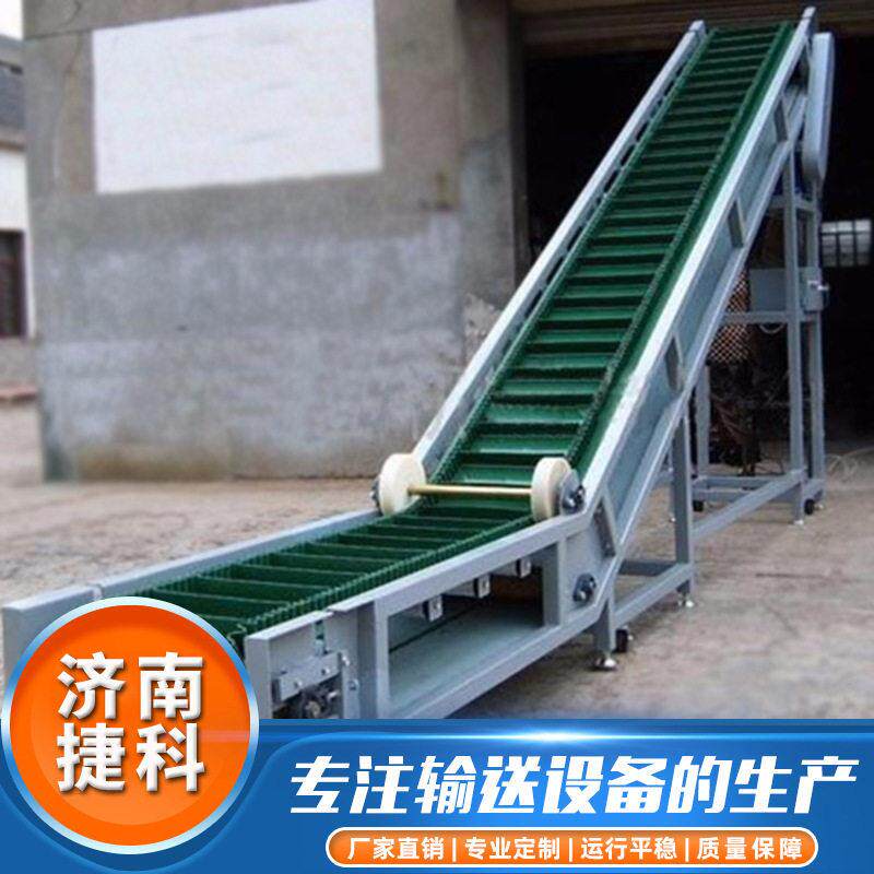厂家定制大倾角皮带输送机流水线传输带爬坡给料机皮带提升机