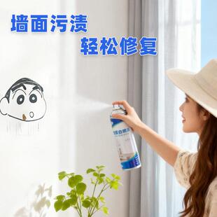 客厅乳胶漆家庭墙面遮丑装饰补洞卫生间大面积背景墙厕所缝隙