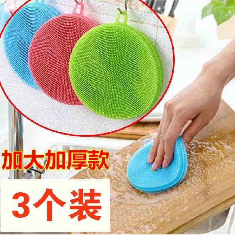 蛙胶洗碗刷硅胶碗垫万能加厚洗锅刷子洗碗布巾胿胶刷矽胶刷哇胶。