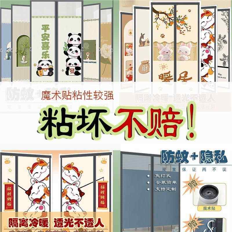 帘夏季金刚网XLY纱磁魔术贴卧门室防窥家用门孔帘子免打隐私防蚊