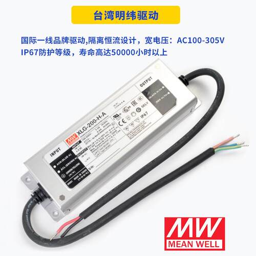 LED路灯头防水100W路灯厂区照明150W道路照明200瓦市政照明路灯