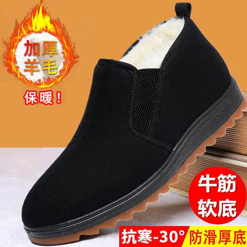 高档冬季棉东北京羊毛大棉鞋男老北布鞋加绒保暖码加厚大中老年爸