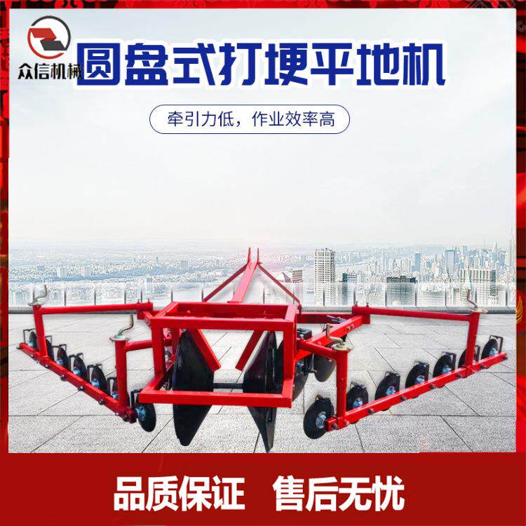 小麦筑梗机起梗机平地机圆盘起垄打梗机修梗四轮带平土覆土扶梗机