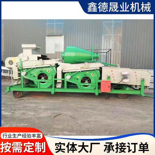 比重式精选筛小麦玉米去霉变杂质筛选机粮食比重筛比重精选筛