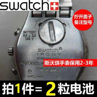 swatch斯沃琪377 394 329 390 364 395 371 321 317手表钮扣电池.