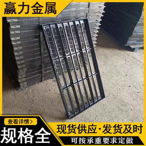 水沟盖板球墨铸铁雨水篦子排水沟集水口盖板铸铁排水沟单篦子