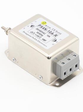 东莞原厂直销380/480V20A三相三线滤波器端子台导轨固PX4N-20A-R