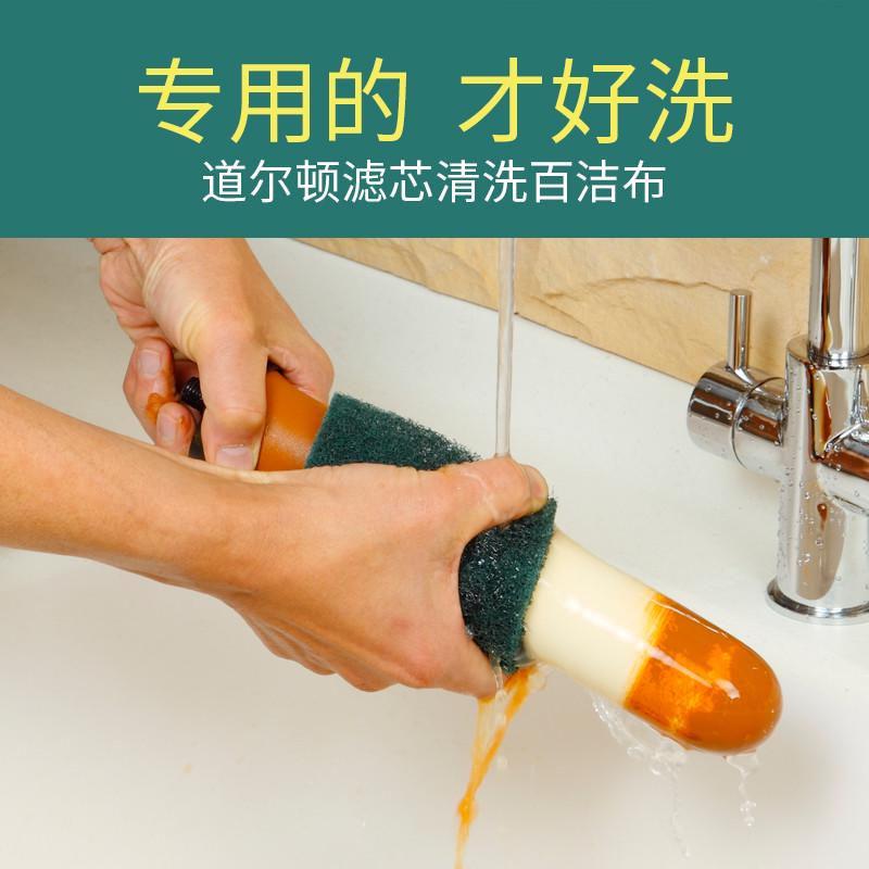 净水器滤芯kdf净水器配件百洁布四张装擦布清洗滤芯