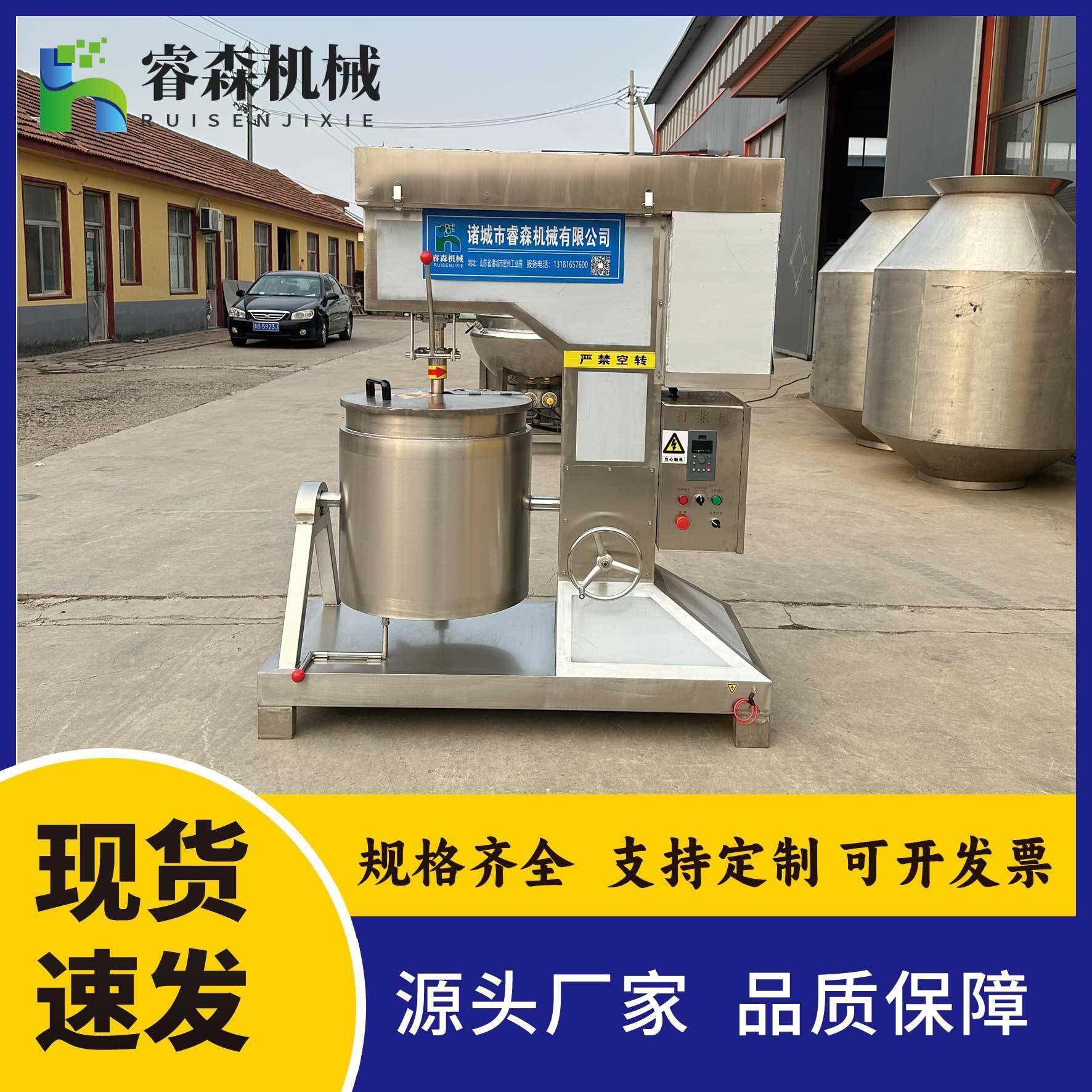 手摇出料打肉泥机 虾滑变频调速打浆机 肉丸子加工打泥机