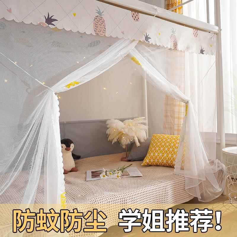 租房蚊帐学生宿舍上铺夏天下铺大学生上下床的蚊帐挂式通用防尘布