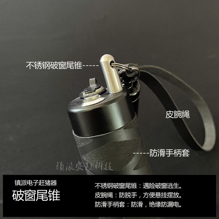 畜牧养殖电子赶猪器电动赶牛棍棒驱狗器防狗狼咬充电防水随身密室