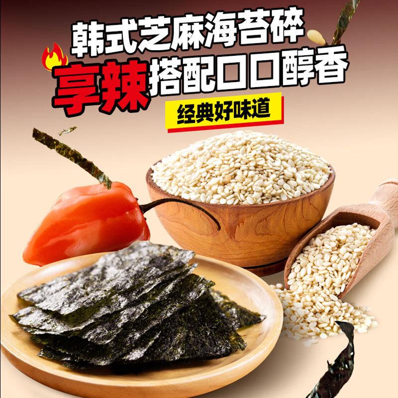 韩国三养火鸡面725g*2袋整箱奶油芝士超辣进口拉面组合速食方便面图片