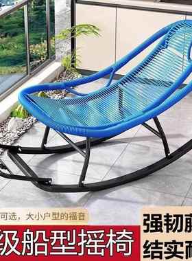 2025新款可折叠闲阳台家用人FEL休懒彩摇色单人摇椅子躺椅成人可