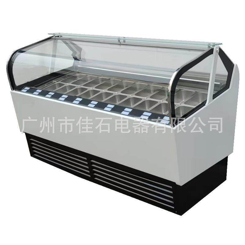 新款 20盘 风冷雪糕柜 380V ice cream showcase 硬冰淇淋展示柜