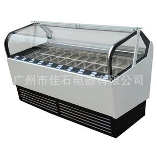 新款 20盘 风冷雪糕柜 380V ice cream showcase 硬冰淇淋展示柜