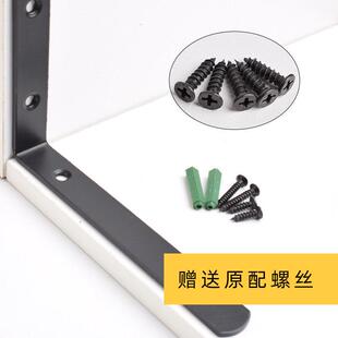 加厚L型黑色角码直角角铁90度层板托支架 一字黑色直片家具连接件