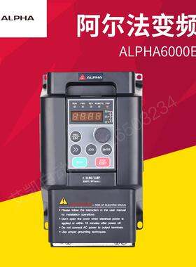 阿尔法变频器ALPHA6000E M 0.75 1.5 2.2 4 5.5 7.5KW 380V 220V