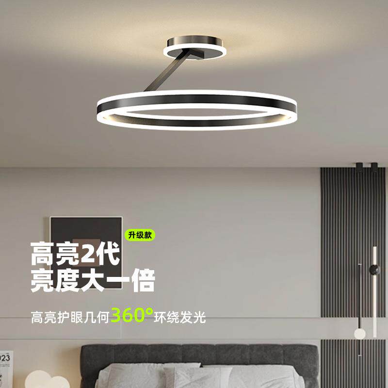 超薄全光谱卧室吸顶灯具现代北欧卧室灯餐厅书房办公室灯极简灯