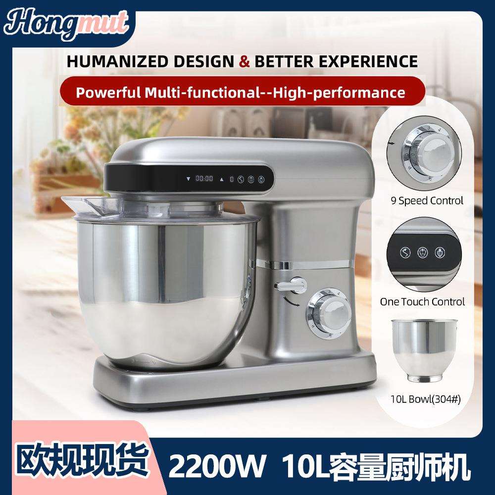 StandMixer10L大容量和面机台式厨师机揉面机220V现货搅拌机