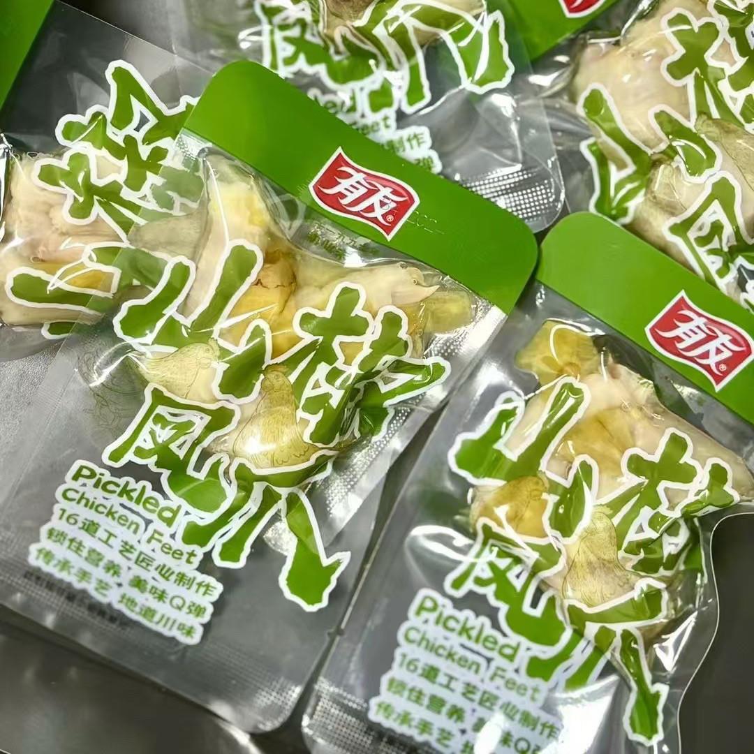 有友泡椒山椒凤爪即食169g追剧零食休闲 卤味鸡爪小吃独立包装方图片
