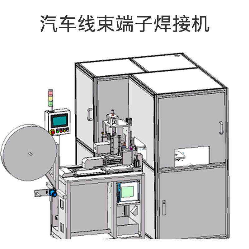 超声波金属焊接机自动化铜铝线端子模具线束超声波金属熔接机定制
