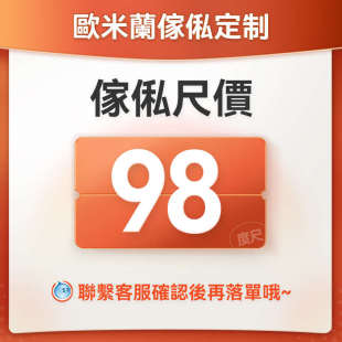 香港公屋全屋傢俬定制榻榻米地台床衣柜橱柜家具訂造居屋私樓裝修