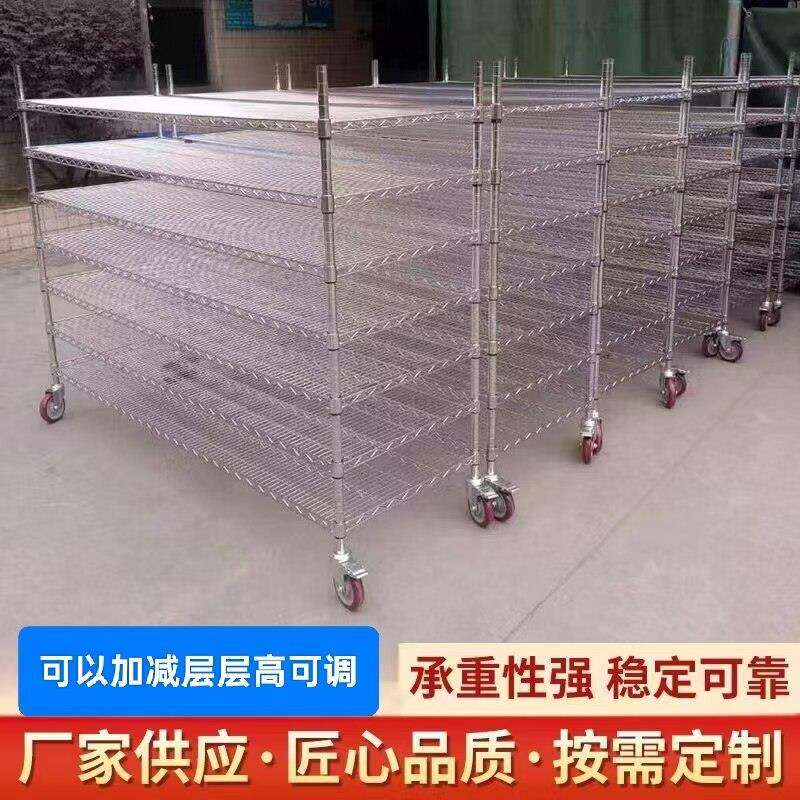 镀铬网格移动货架带轮仓库房多层置物架家用杂物间大容量收纳储物