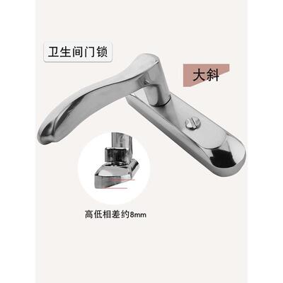 卫生间门锁大斜弧面不带钥匙浴室厕所单舌机械执手不锈钢锁具配件