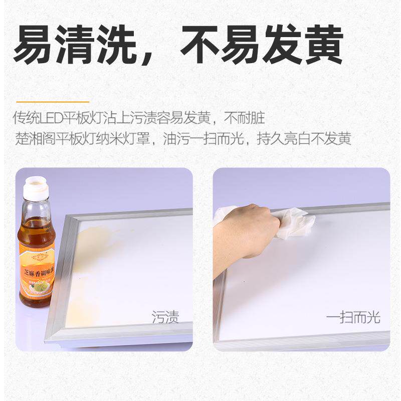 led平板灯600600集成吊顶灯天花铝扣板厨房卫生间超薄面板灯