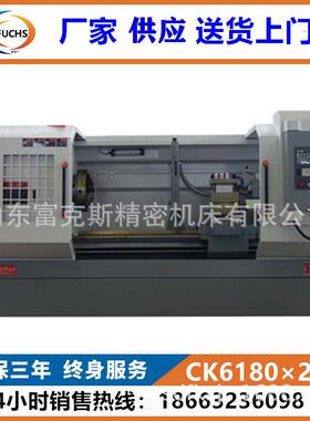 数控车床CK6180X3000重型切削车床加工长度2米