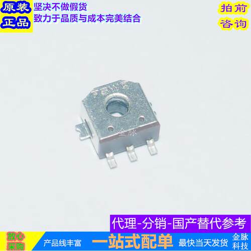 E6E8-2.7C5-12B15 EC05E 超小型旋转编码器 有齿感
