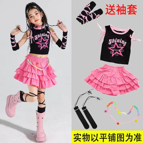 正品女童巴胺孩爵士舞表演服装儿儿童街舞演出服少女多走秀女团套