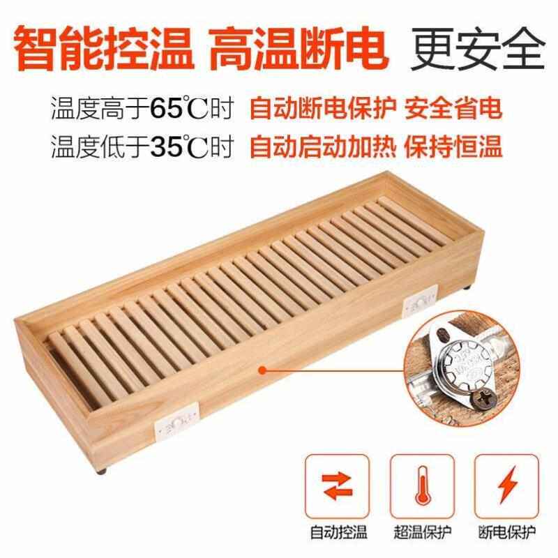 湘威烤火器家用实木取暖器烤脚办公室暖脚器节能电烤火炉脚踏烤火